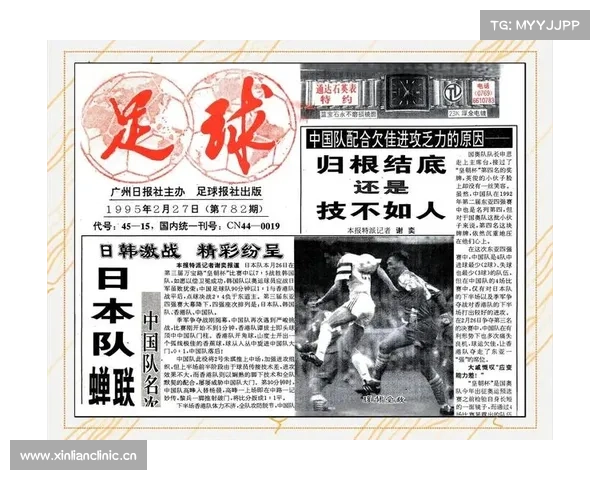 11月17日国足战香港:你不了解的香港足球光辉历史 11月17日国足战香港:你不了解的香港足球光辉历史