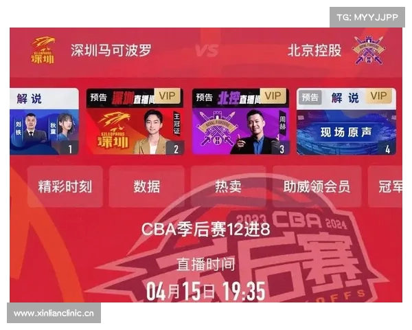 12月24日中央5台直播表出炉:CCTV5播NBA,CCTV5+直播CBA焦点战 12月24日中央5台直播表出炉:CCTV5播NBA,CCTV5+直播CBA焦点战