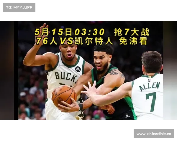 NBA东部半决赛:凯尔特人胜76人 NBA东部半决赛:凯尔特人胜76人