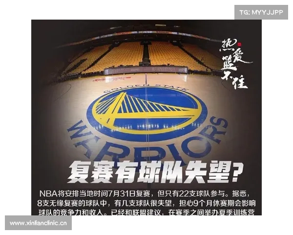 NBA正式确定22支球队复赛方案,就等董事会投票拍板 NBA正式确定22支球队复赛方案,就等董事会投票拍板